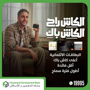 اعلان جانبي 300 × 250 – الصفحه الرئيسيه – اسفل تابعونا