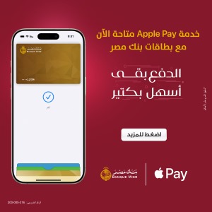 اعلان جانبي 300 × 250 الرئيسية بجانب الاسليدر 1