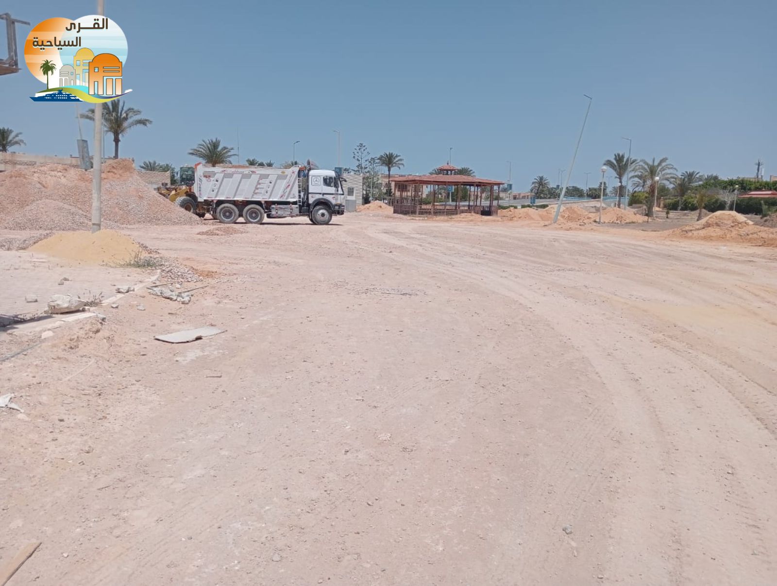 جهاز القري السياحية