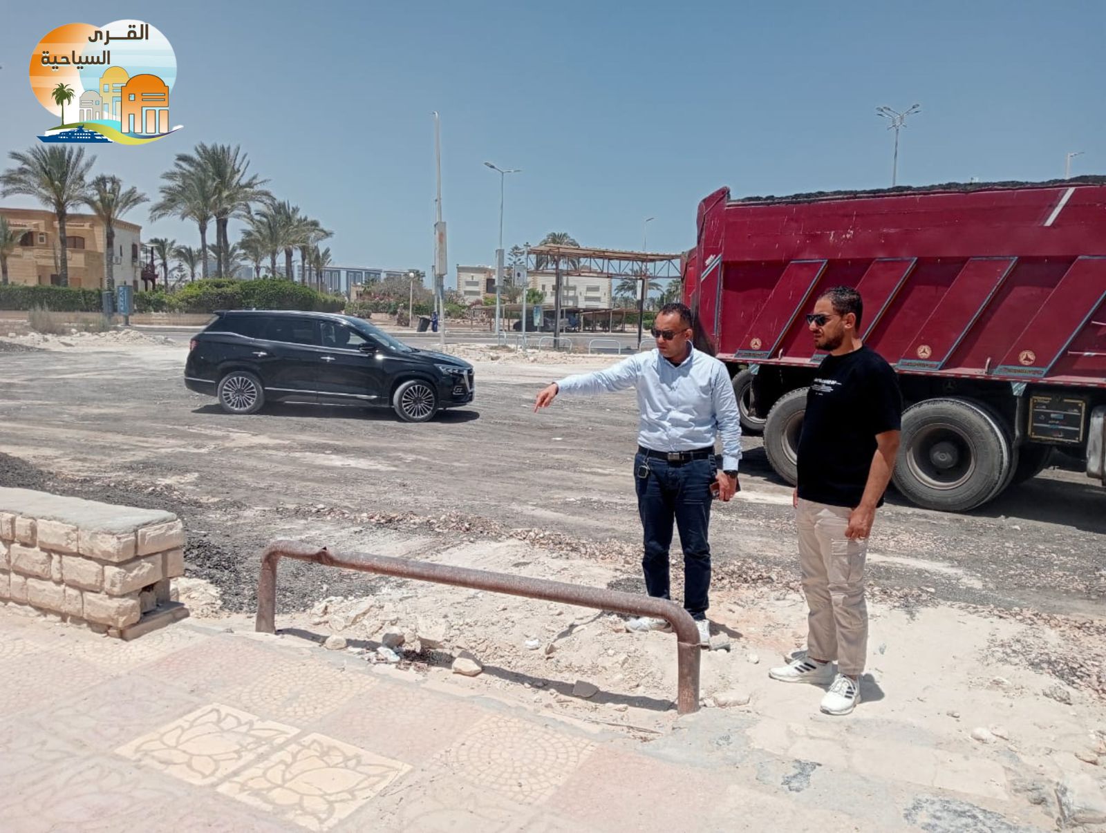 جهاز القري السياحية