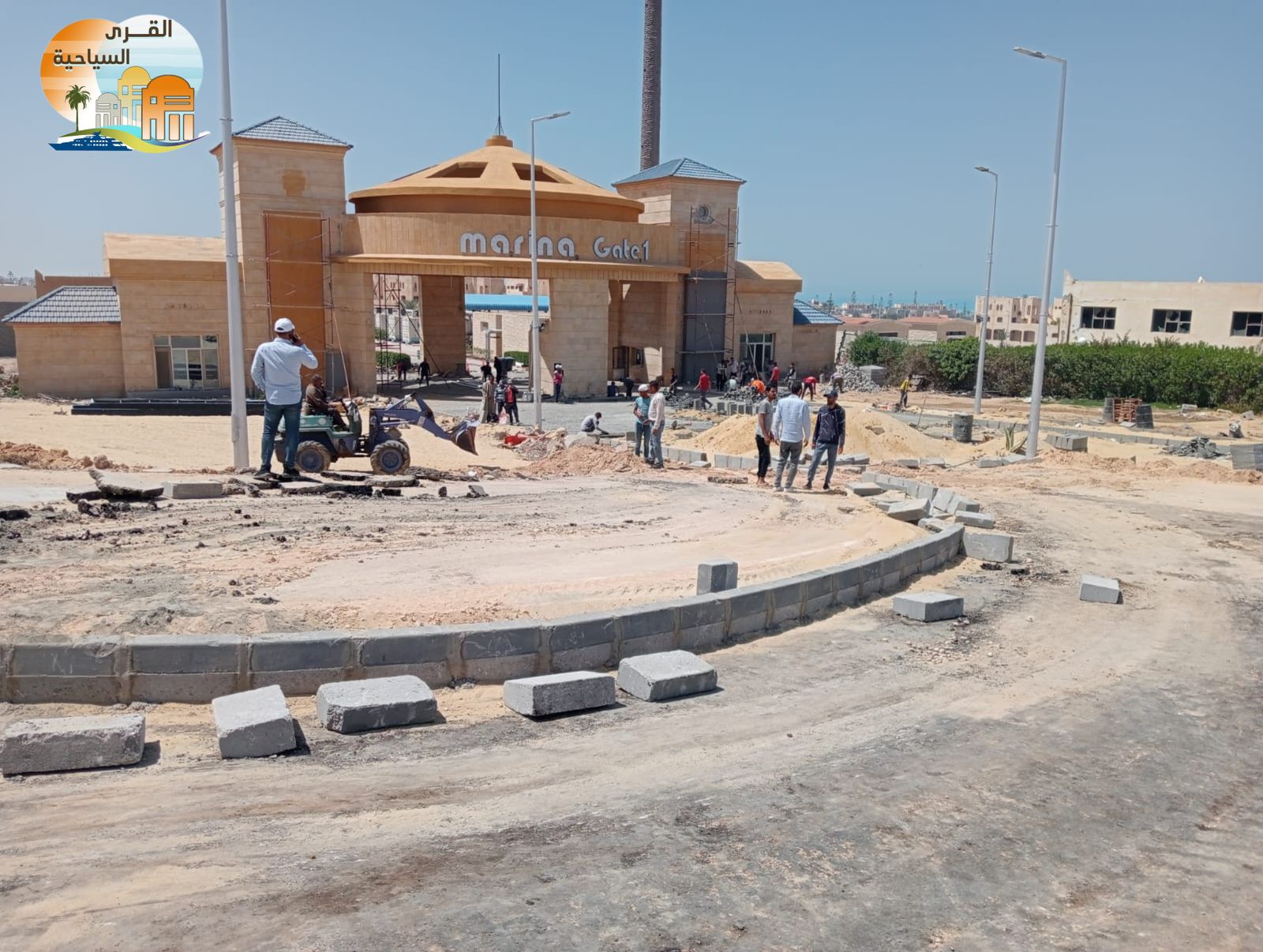 مارينا